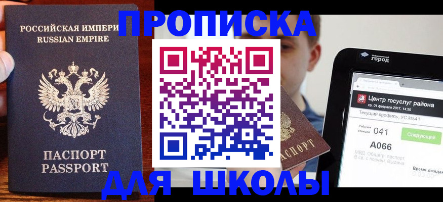 форма 3 в Югорске