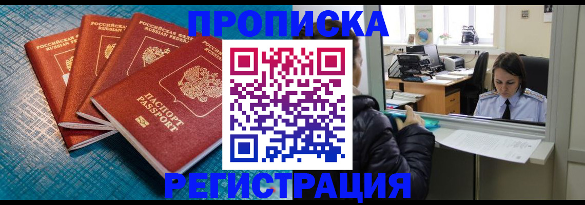 регистрация для дет. сада в Югорске